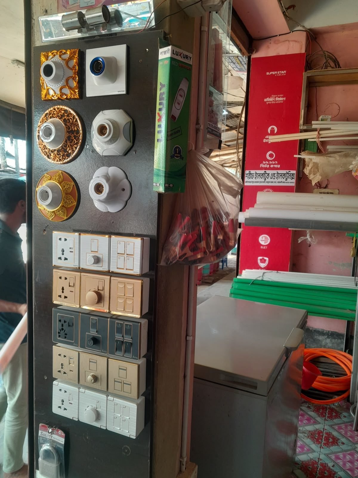 All Types of Electrical Works field photo